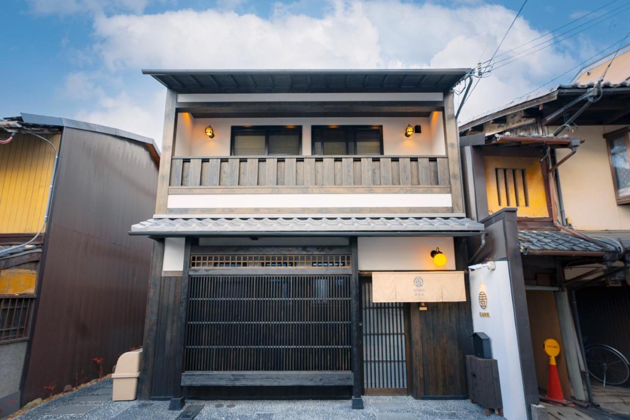 谷町君 星屋旅館 離宮ノ宿 Kyōto Exterior foto