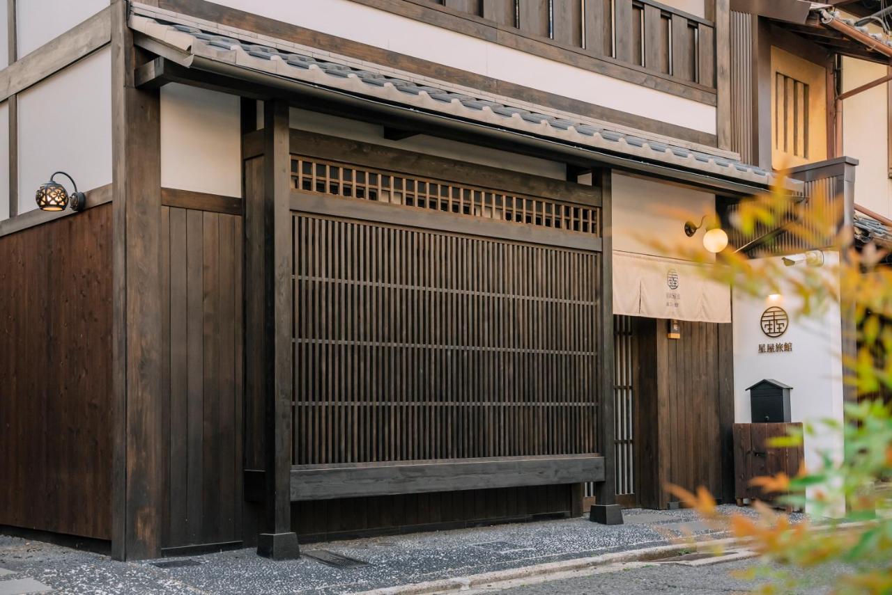 谷町君 星屋旅館 離宮ノ宿 Kyōto Exterior foto