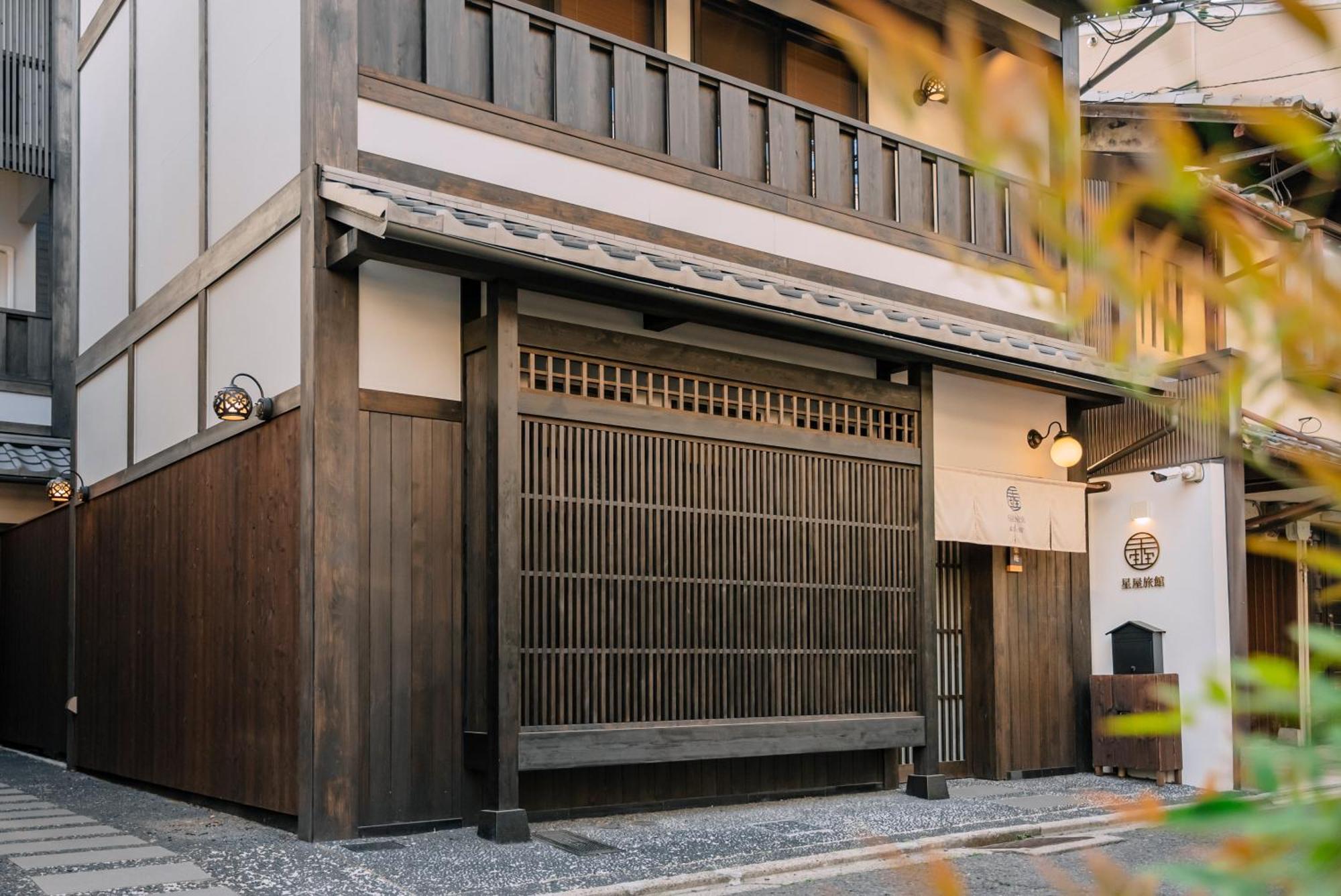 谷町君 星屋旅館 離宮ノ宿 Kyōto Exterior foto